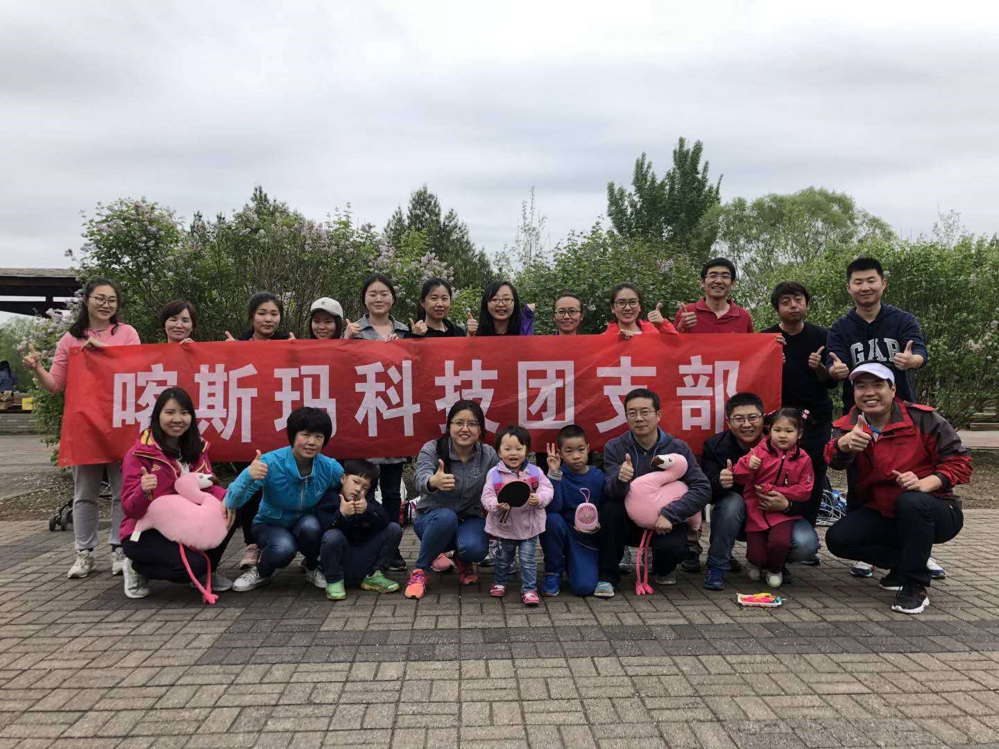喀斯瑪運動會.jpg