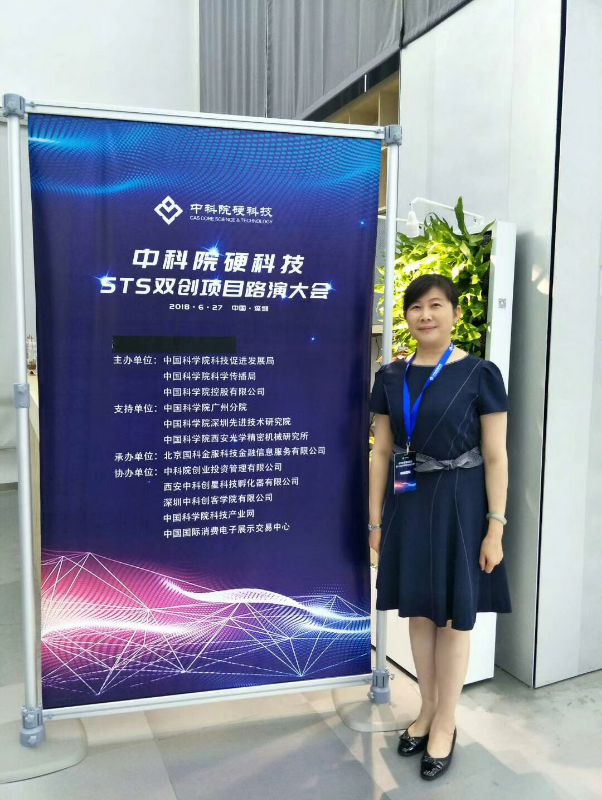 20180627 產業(yè)化中心24.png