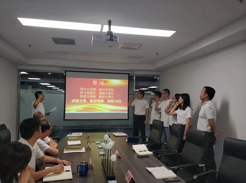 動(dòng)員會(huì)現(xiàn)場(chǎng).jpg