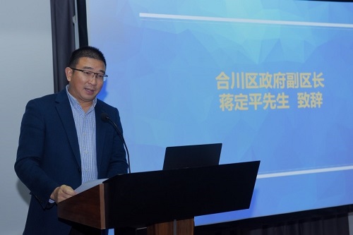 合川區(qū)人民政府副區(qū)長(zhǎng)蔣定平做科技項(xiàng)目進(jìn)展情況報(bào)告.jpg