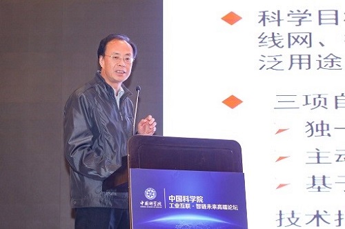 中國科學(xué)院自動化所研究員、博士生導(dǎo)師譚民.jpg