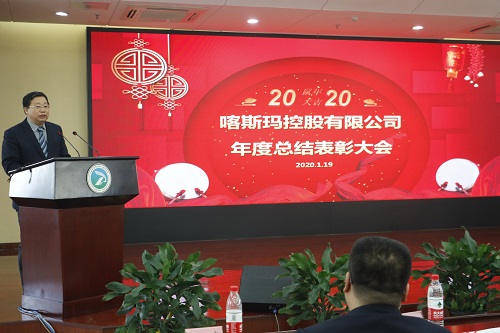 黨總支副書記郭強主持.JPG