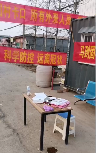 齊路伸所在的執(zhí)勤點環(huán)境.png