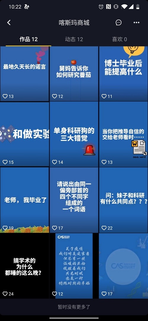 喀斯瑪商城，你關(guān)注了嗎？.jpg