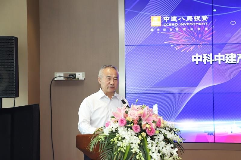 中國科學院科技產(chǎn)業(yè)化網(wǎng)絡聯(lián)盟理事長、喀斯瑪控股有限公司董事長張平講話.jpg