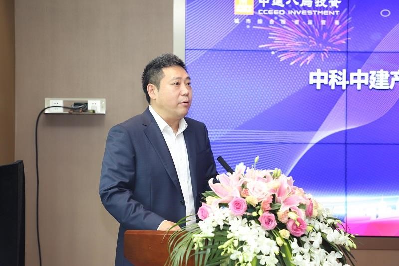 投資公司黨委書記、董事長朱慶濤致辭.jpg